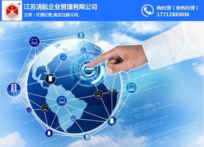江蘇清航企業(yè)管理咨詢 助力企業(yè)實現(xiàn)卓越管理
