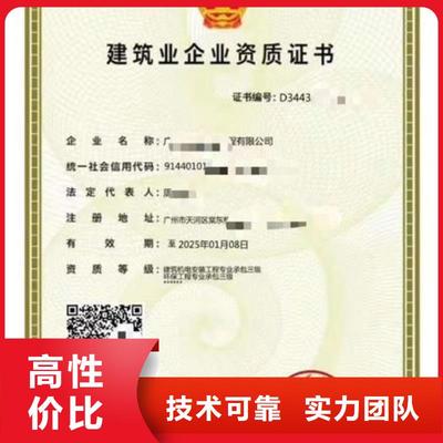 華鎣|鄰水|阿壩|樂山|巴中工程機械上崗證_廣安[同城](更新時間:2025-08-28 04:53:34)